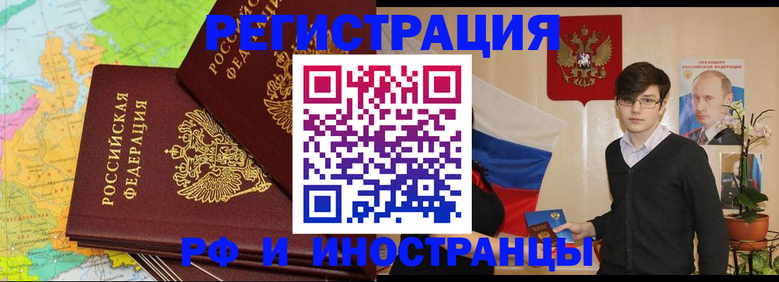 регистрация для дет. сада в Северобайкальске